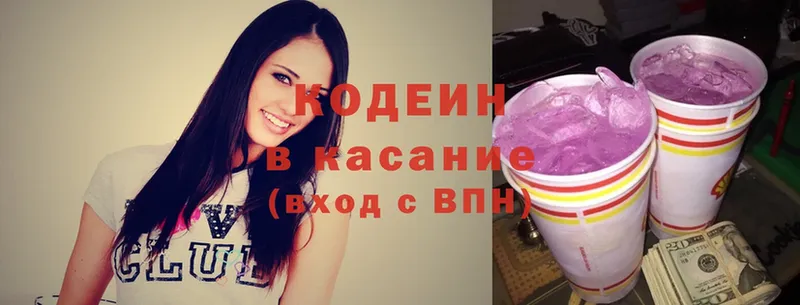 ссылка на мегу   Шумиха  Кодеин Purple Drank 