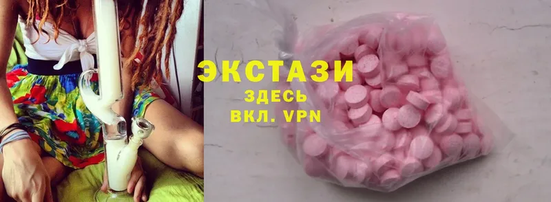 Ecstasy диски  darknet какой сайт  Шумиха 