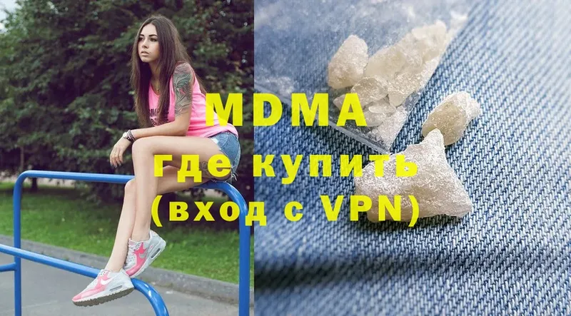 МДМА VHQ  Шумиха 