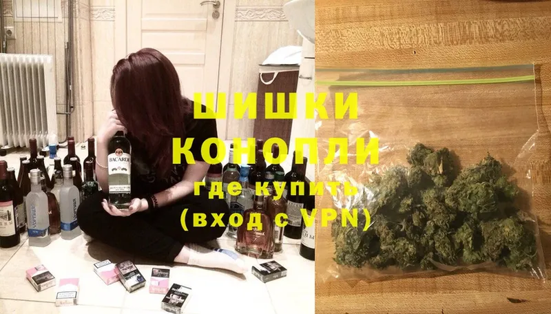 где купить наркотик  Шумиха  Шишки марихуана Amnesia 